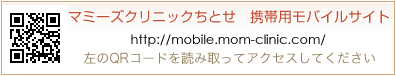 携帯サイト用QRコード